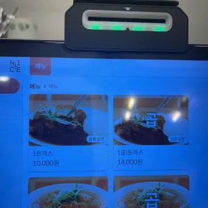 돈까스가땡길때 리뷰 사진