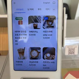 에버어뮤즈 리뷰 사진