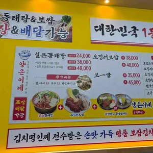 양은이네 리뷰 사진