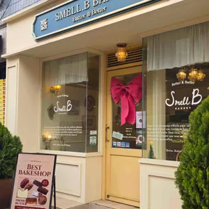 스멜비 대표 사진