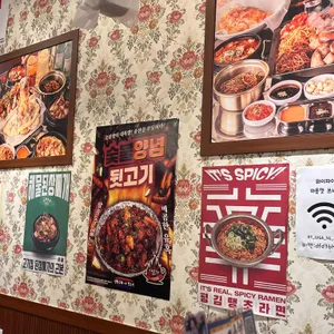 평화김해뒷고기 리뷰 사진