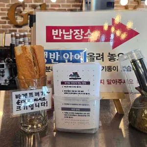 길거리야 리뷰 사진