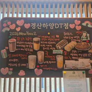 스타벅스 대표 사진