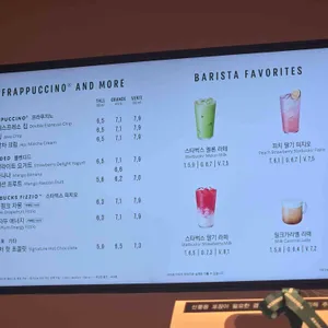 스타벅스 리뷰 사진