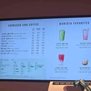 스타벅스 리뷰 사진