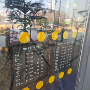 스타벅스 리뷰 사진