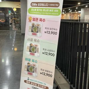 리리샤브 리뷰 사진