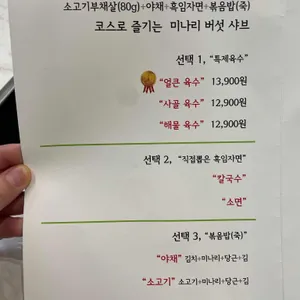 리리샤브 리뷰 사진