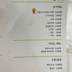 리리샤브 리뷰 사진