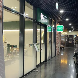 리리샤브 리뷰 사진