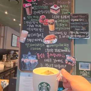 스타벅스 사진