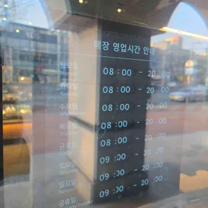 스타벅스 리뷰 사진