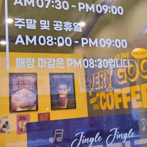 컴포즈커피 리뷰 사진