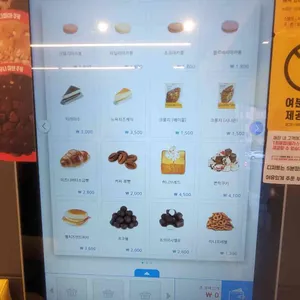 컴포즈커피 리뷰 사진