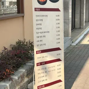 산더미 미성돼지국밥 리뷰 사진