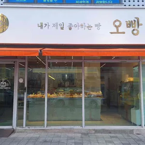 오빵 대표 사진