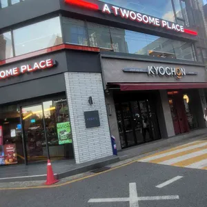 투썸플레이스 사진 1