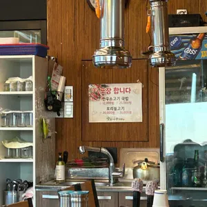 소나무가든 대표 사진