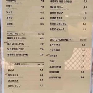 소소비섬 리뷰 사진