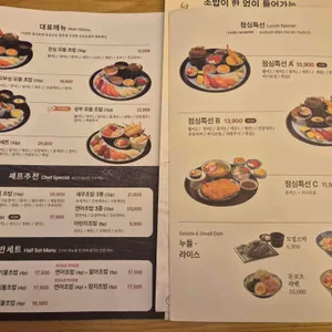 상무초밥 리뷰 사진