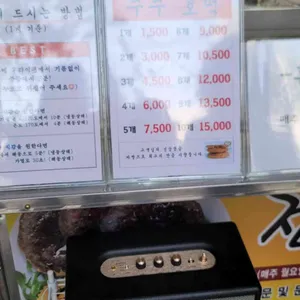 수수한캐리 의 찰옥수수,점순이 호떡 리뷰 사진