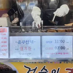 수수한캐리 의 찰옥수수,점순이 호떡 리뷰 사진