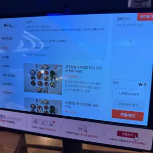 만석장 리뷰 사진