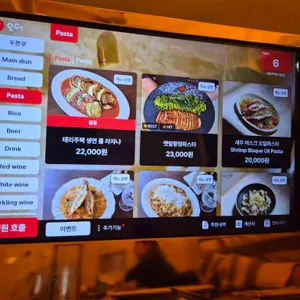 태리주택 리뷰 사진