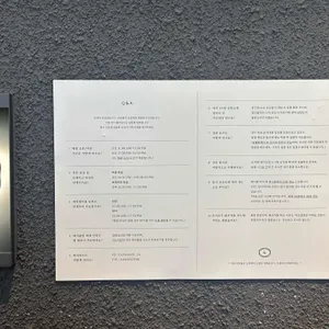 오제제 리뷰 사진