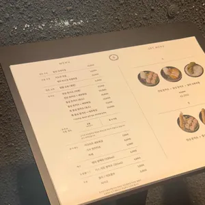 오제제 리뷰 사진