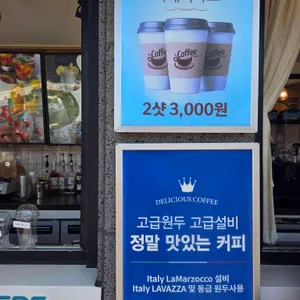 전주한옥마을아이스크림 리뷰 사진