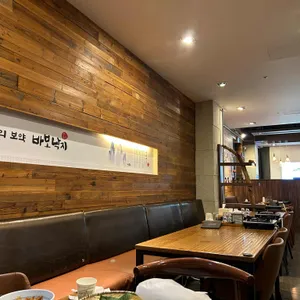 바보낙지 대표 사진