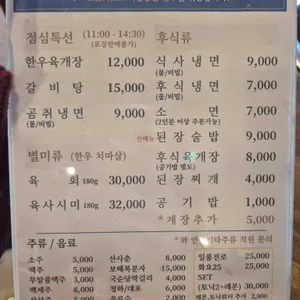 한우만정육직판장 리뷰 사진