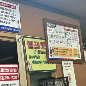 청산한우 리뷰 사진