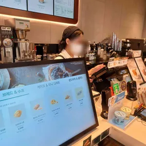 스타벅스 리뷰 사진