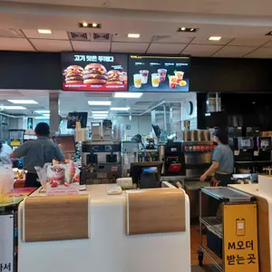 맥도날드 대표 사진
