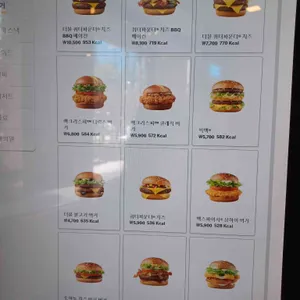 맥도날드 리뷰 사진