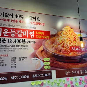 홍홍식당 리뷰 사진