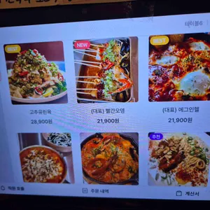 시머링 리뷰 사진