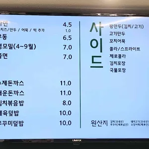 해촌김밥 리뷰 사진