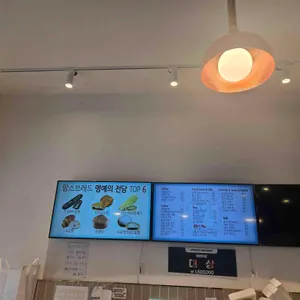 맘스브레드 리뷰 사진