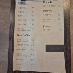 미결의미학 리뷰 사진