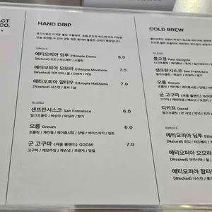 매뉴팩트커피 리뷰 사진