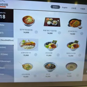 플레이보6 에어레일 리뷰 사진