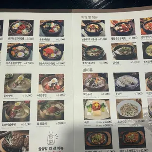 개정 리뷰 사진