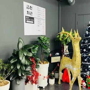 금천회관 대표 사진