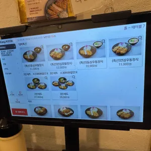 원카츠 리뷰 사진