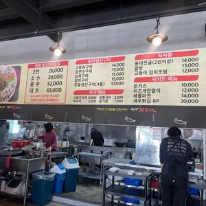 바다향왕코다리 리뷰 사진