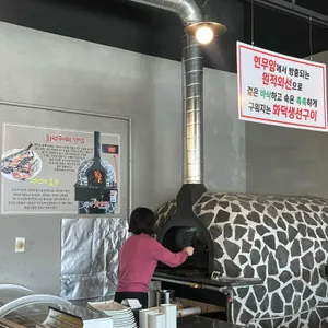 바다향왕코다리 대표 사진