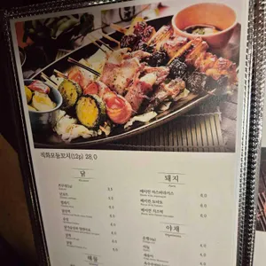 청담이상 리뷰 사진